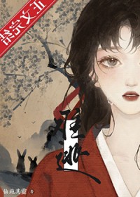 皆难逃