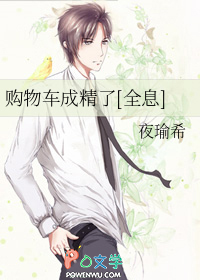 购物车成精了[全息]
