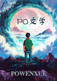 决裂