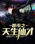 过分漂亮的她[穿书]