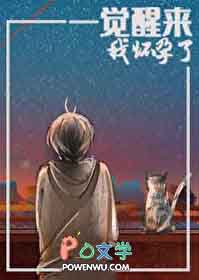真没想钓你