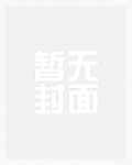 深宫游戏，冷宫开局