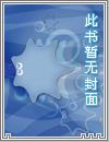 媚修杀穿三界［修真np］